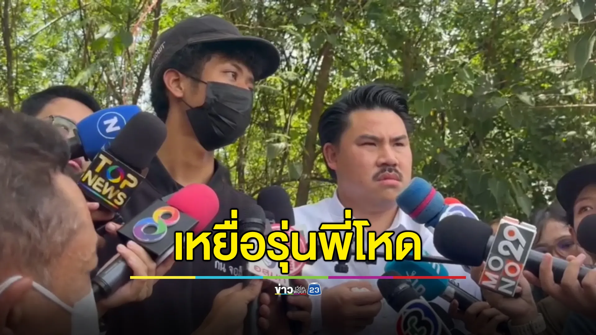 "กัน จอมพลัง"พา ตร. ลุยค้นรังรุ่นพี่เหี้ยมรับน้องโหด เจอมีด - ขวดสุราเพียบ