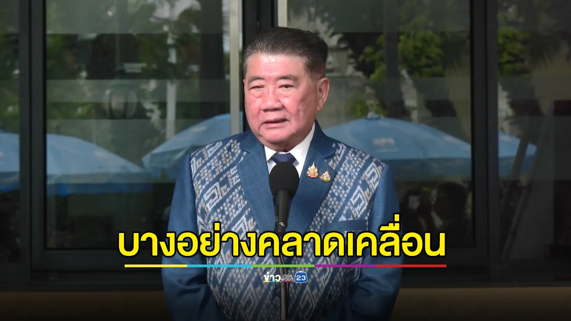 “ภูมิธรรม”  ตั้งข้อสังเกตข้าวราคาต่ำก่อนหน้าควรตรวจสอบ