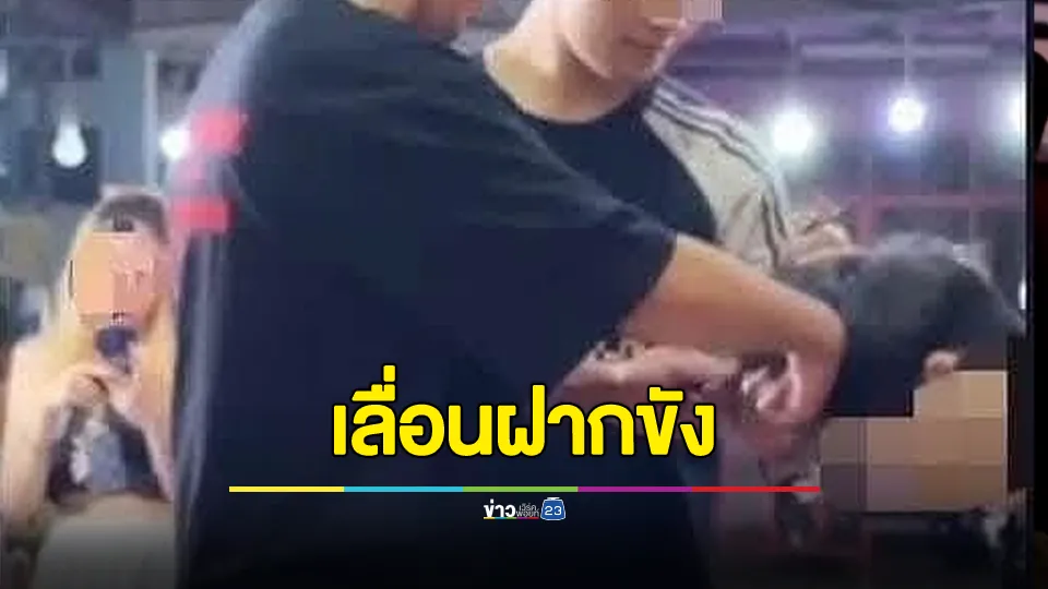 "รุ่นพี่มือสาดน้ำซุปร้อน" นอนห้องขังเครียด เลื่อนฝากขัง คาดมีผู้เสียหายเพิ่ม 