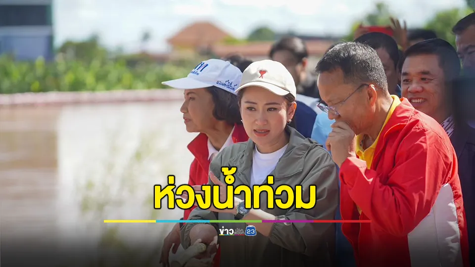 ขอส่งกำลังใจ! "นายกฯ" ห่วงน้ำท่วมเชียงราย-เชียงใหม่ จนท.กำลังเร่งช่วยเหลือ 