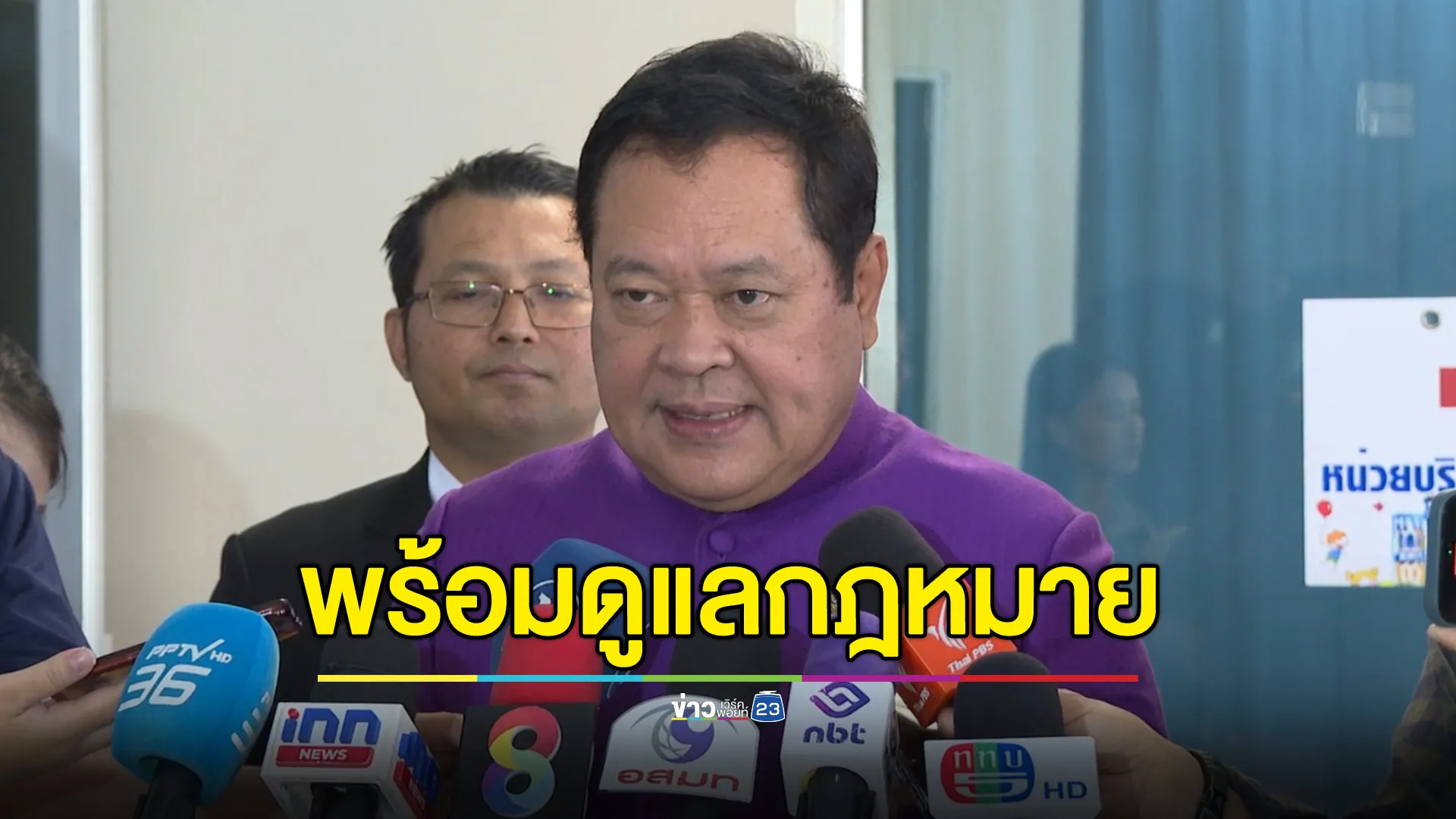 "ทวี"เผย ก.กลาโหม - มหาดไทย มีหน้าที่ดูแลชายแดน ไทย-กัมพูชา