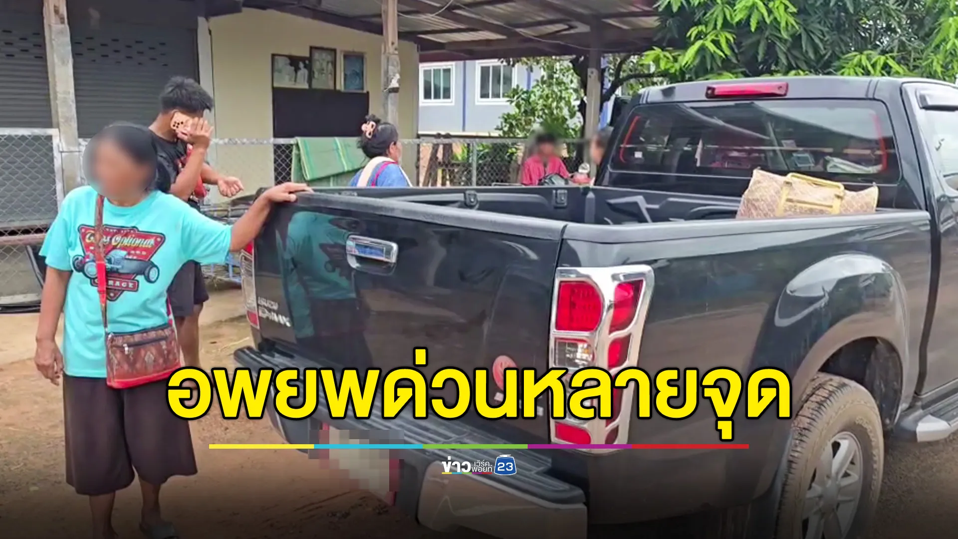 บุรีรัมย์สั่งอพยพเพิ่มหลายจุด ลูกปืนใหญ่กัมพูชารัศมีไกลกว่าเดิม - จับชายกัมพูชาสงสัย