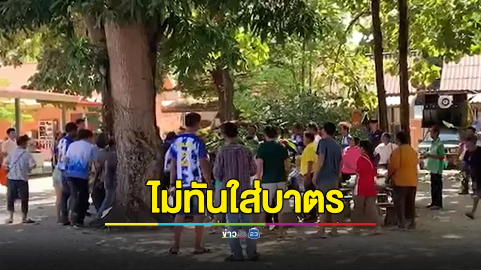 ยาย 87 ปี รอตักบาตรเทโวฯถูกกิ่งมะม่วงหักร่วงทับร่างเสียชีวิต 