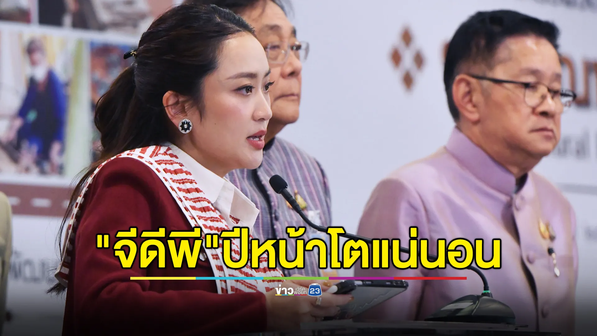 นายกฯ ตั้งเป้าฟันธง"จีดีพี"ปีหน้าขยายตัวเกิน 3 % 