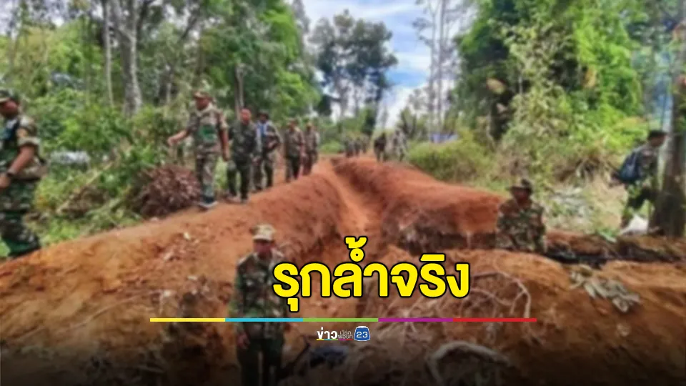 แม่ทัพภาคที่ 2 เผยทหารกัมพูชาขุดคูเลตเนินช่องบกจริง ล่าสุดเจรจายอมถอนกำลังออกนอกพื้นที่ทั้ง 2 ฝ่ายแล้ว 