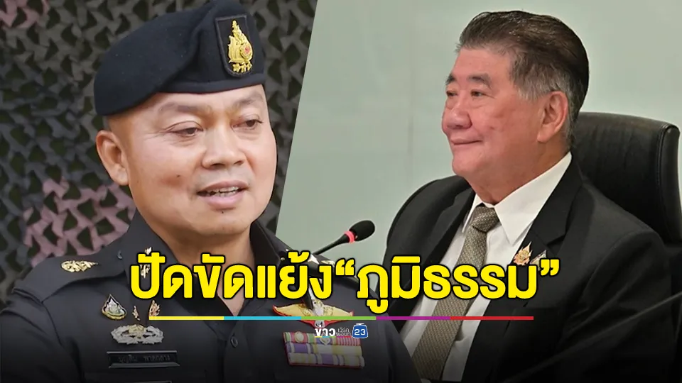 แม่ทัพภาคที่ 2 ปัดขัดแย้ง รมว.กลาโหม หลังสั่งถอนกำลังออกจากปราสาทตาเมือนธม