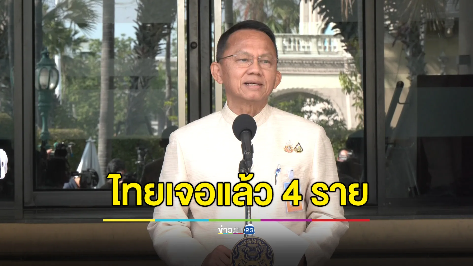 ในไทยเจอติดเชื้ออหิวาต์แล้ว 4 - สธ.เตรียมยา-วัคซีนช่วยเมียนมา