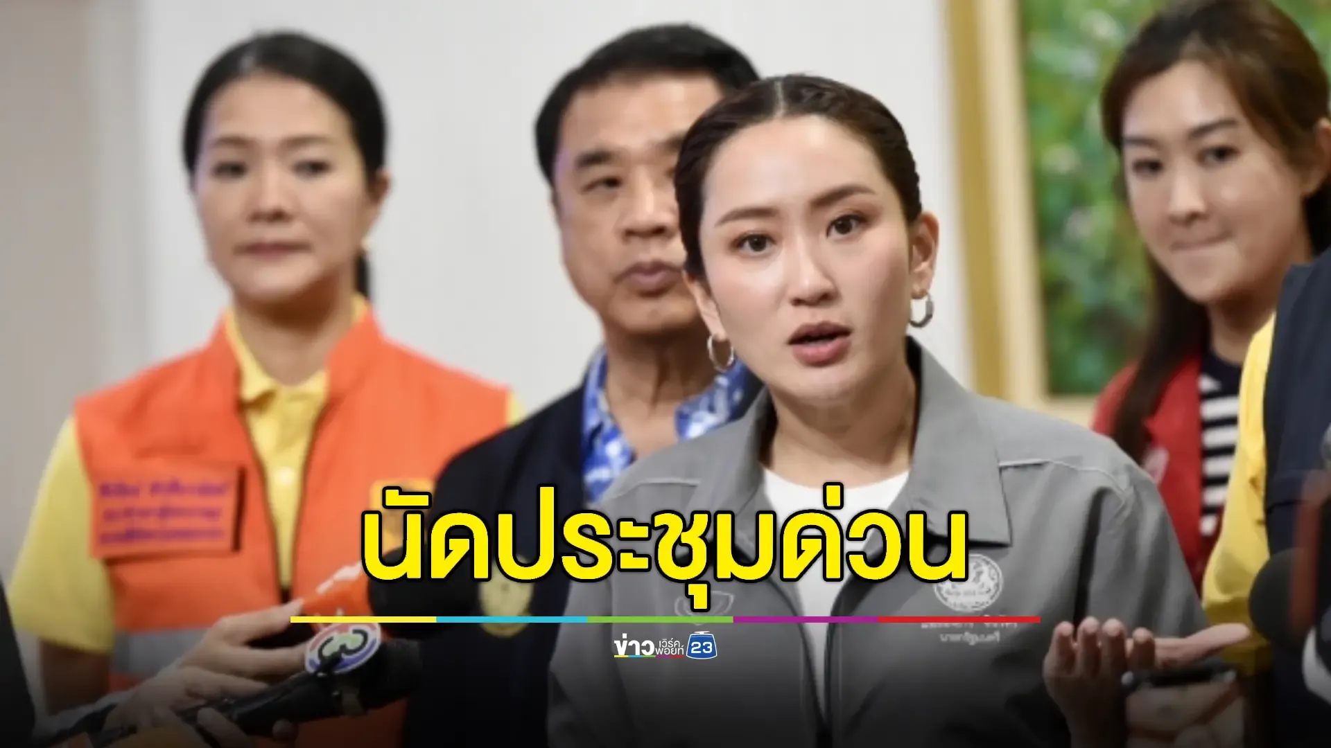 นายกฯ นัดประชุมหน่วยงานที่เกี่ยวข้องตั้งศูนย์รับมืออุทกภัย