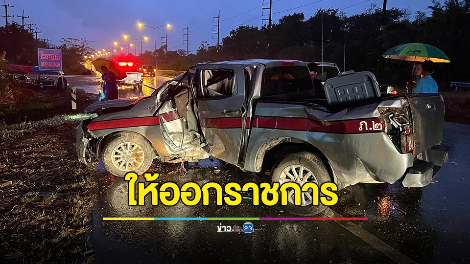 สั่งให้ออกราชการไว้ก่อน! "ส.ต.อ." ใช้รถตราโล่ขนบุหรี่เถื่อน สั่งตั้งกรรมการสอบสวนวินัยร้ายแรง 