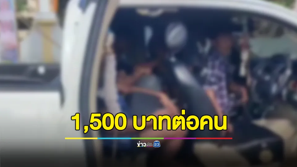 ตม.สงขลาไล่สกัดจับ ผัว-เมียต่างด้าวหัวใสรับขนเพื่อนร่วมชาติส่งแคมป์คนงานในเมืองสงขลา