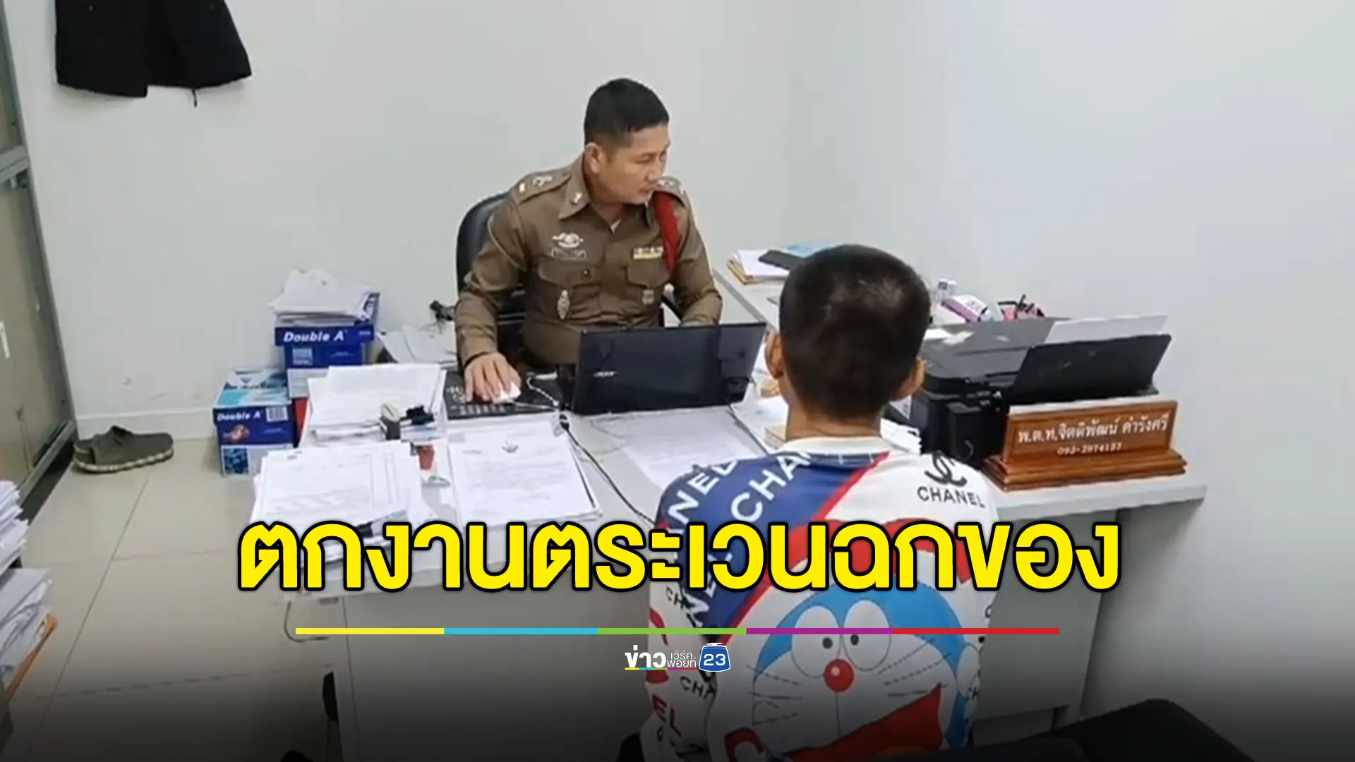 รวบหนุ่มตกงานตระเวนฉกของร้านสะดวกซื้อ อ้างเอาไปให้ลูกกับแม่กิน