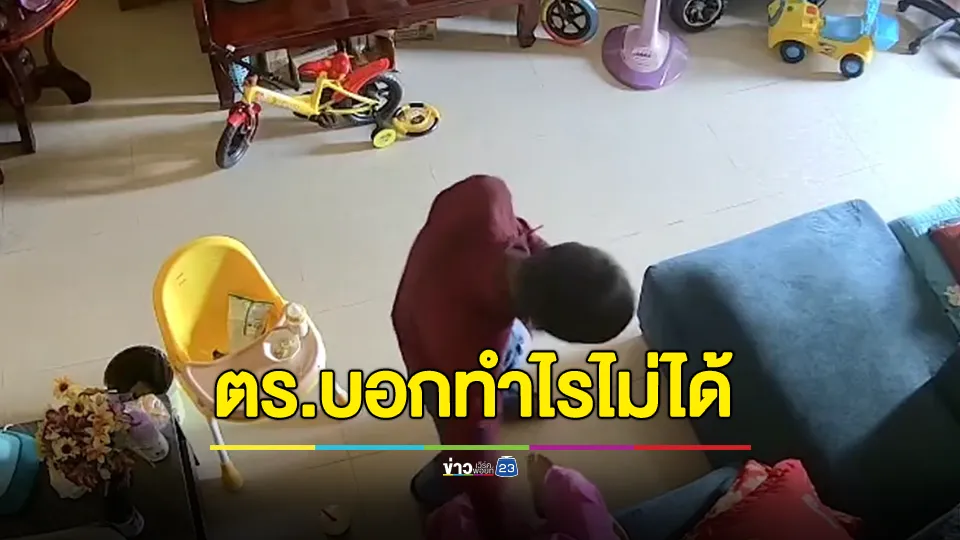 กล้องชัด! ลูกคลั่งทำร้ายแม่ ขู่ฆ่ายกครัว แจ้ง ตร.ทำไรไม่ได้ อ้างไม่ใช่ซึ่งหน้า
