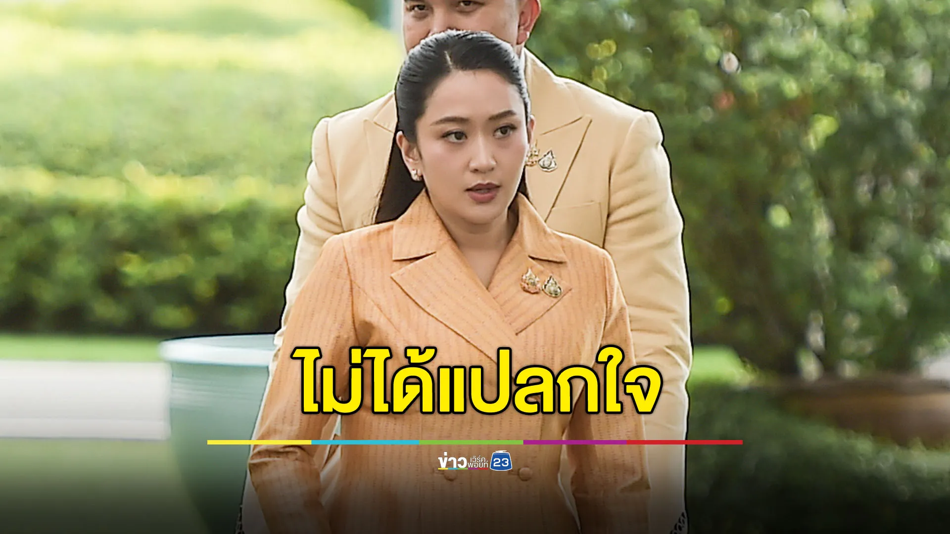 “แพทองธาร” ลั่นไม่แปลกใจ “กัมพูชา” ไม่เป็นสุภาพบุรุษ