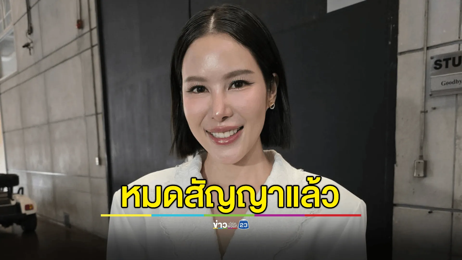 "เบญ เรวิญานันท์” เปิดใจครั้งแรก! ผันต้วเป็นนักแสดงอิสระ