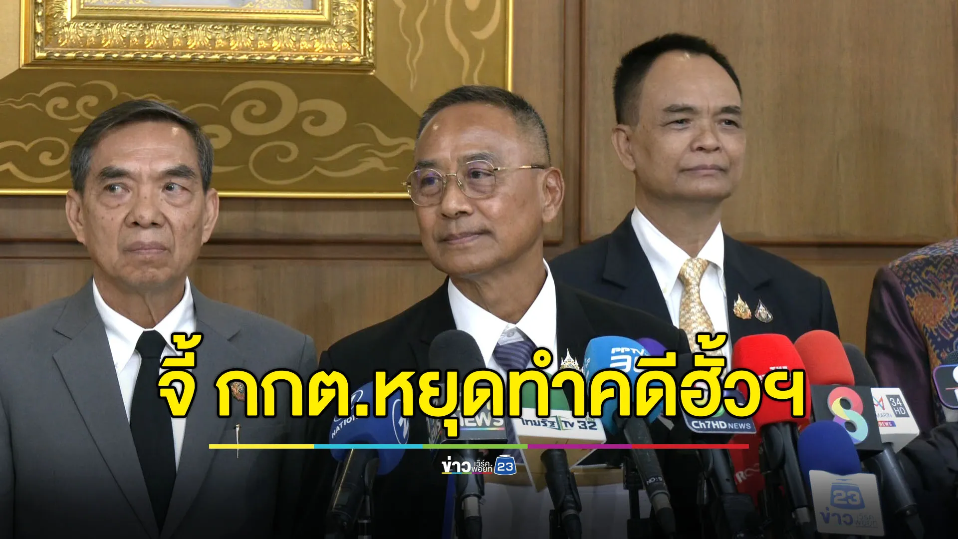 สว.เดินเกมโต้กลับ จี้ กกต.หยุดทำคดีฮั้วเลือก สว.