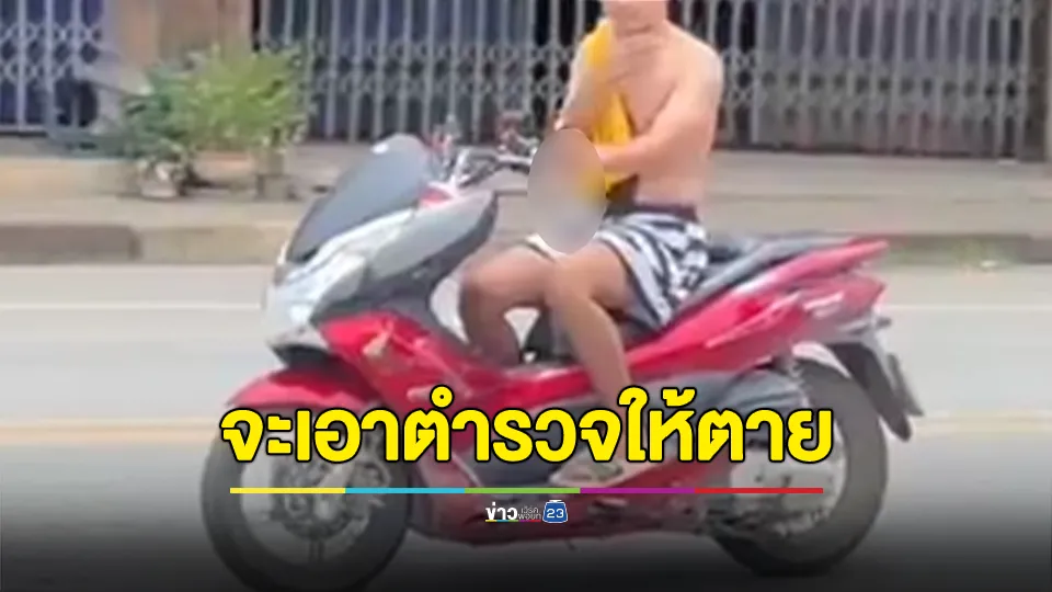 ชายคลั่งถือมีดบุกตู้ตำรวจกลางวันแสก ๆ ตะโกนลั่น "กูจะเอาตำรวจให้ตาย" ก่อนแทงตำรวจเจ็บ 1 นาย 