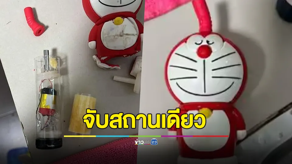 “รัฐบาล” ย้ำบุหรี่ไฟฟ้าต้องจับสถานเดียว