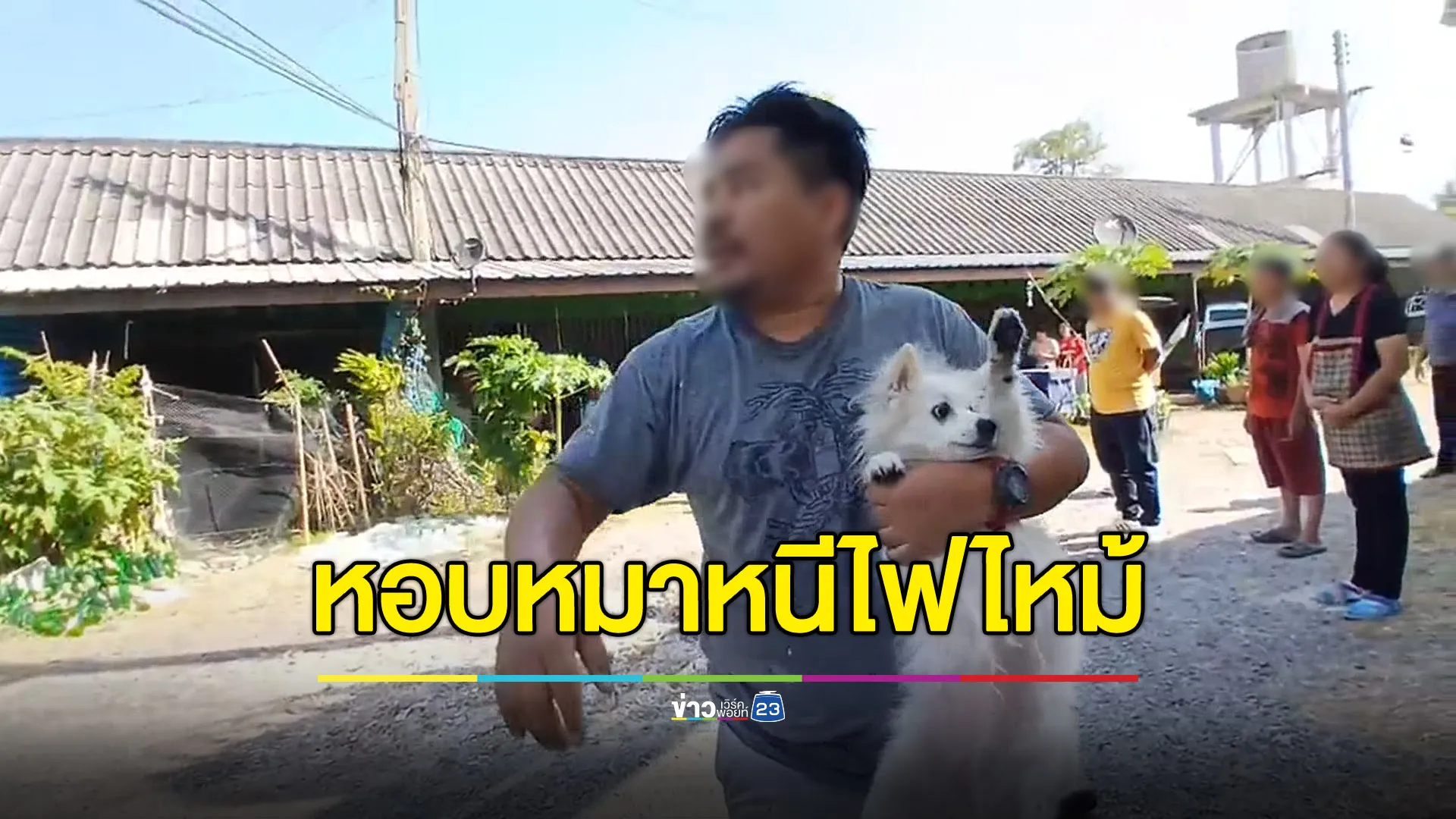 ระทึก ไฟไหม้ห้องแถวเก่ากลางชุมชนเมืองลพบุรี