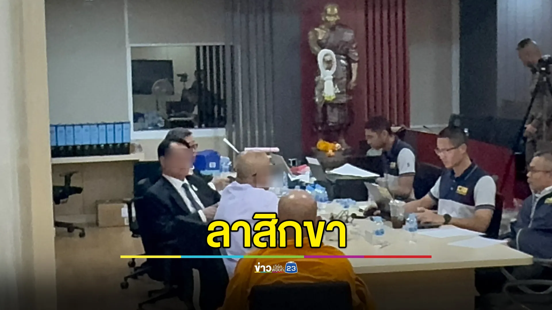 ด่วน! "พระธรรมวชิรานุวัตร"เจ้าอาวาสวัดไร่ขิง เตรียมลาสิกขา 