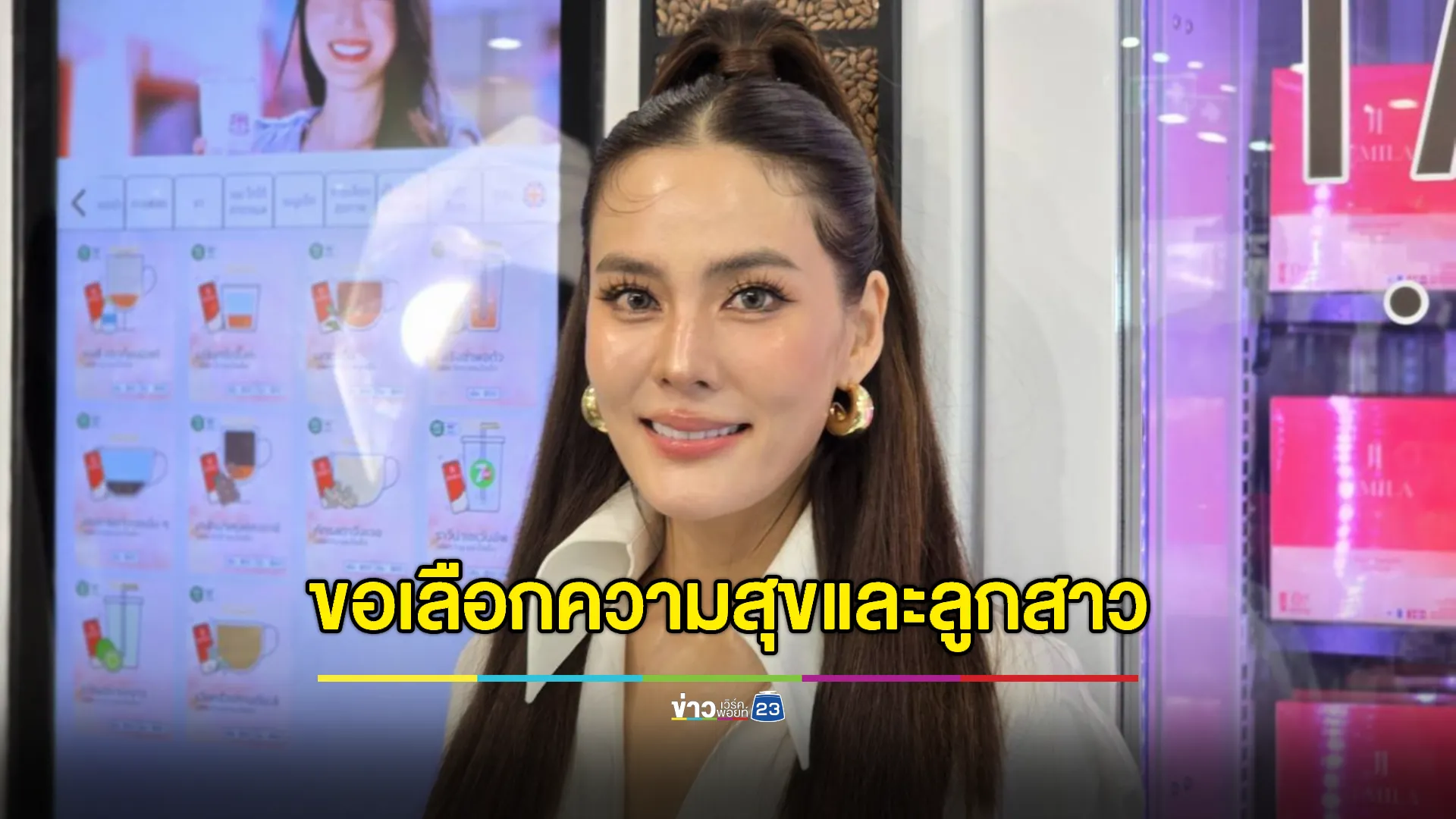 ไม่มีใครอยากเจ็บ! "เจนี่" ห่าง "มิกกี้" แล้ว ขอทำทุกอย่างเพื่อลูก