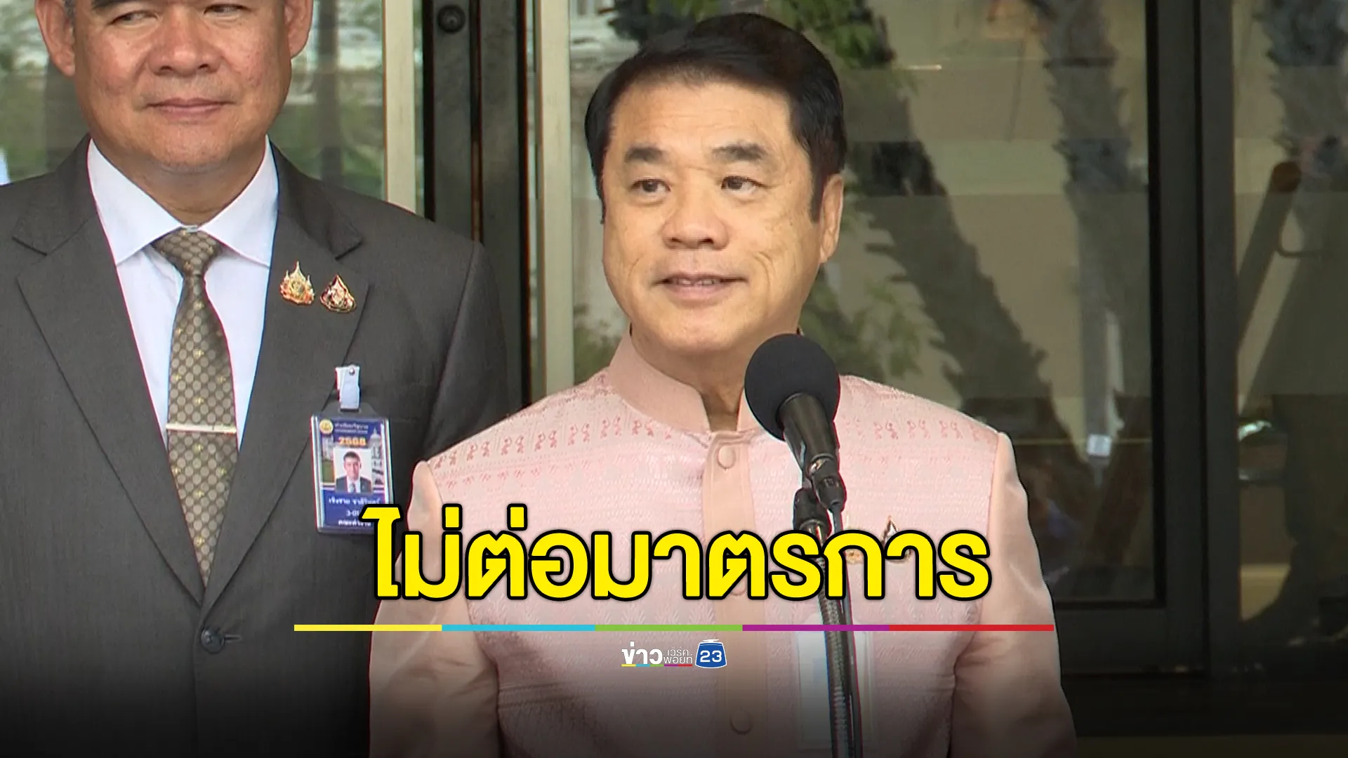 "สุริยะ"เผยไม่ต่อมาตรการรถไฟฟ้า - รถเมล์ฟรี เหตุงบจำกัด 