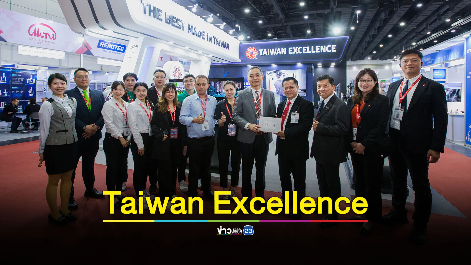 เปิดตัวนวัตกรรมเพื่ออุตสาหกรรมโลหการ “Taiwan Excellence” ในงาน METALEX 2024    