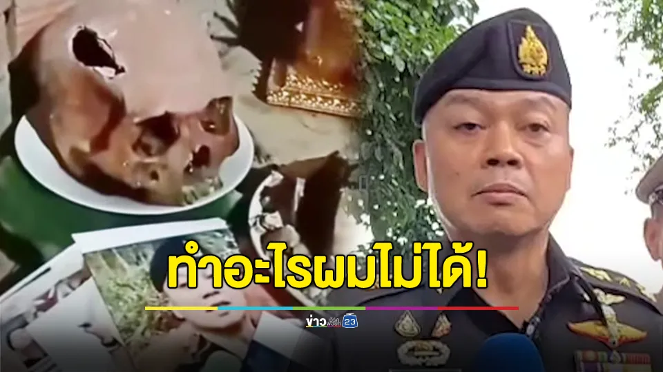 แม่ทัพภาคที่ 2 ยังไม่ปิดด่าน แต่ยังให้ความสำคัญด้านมนุษยธรรม