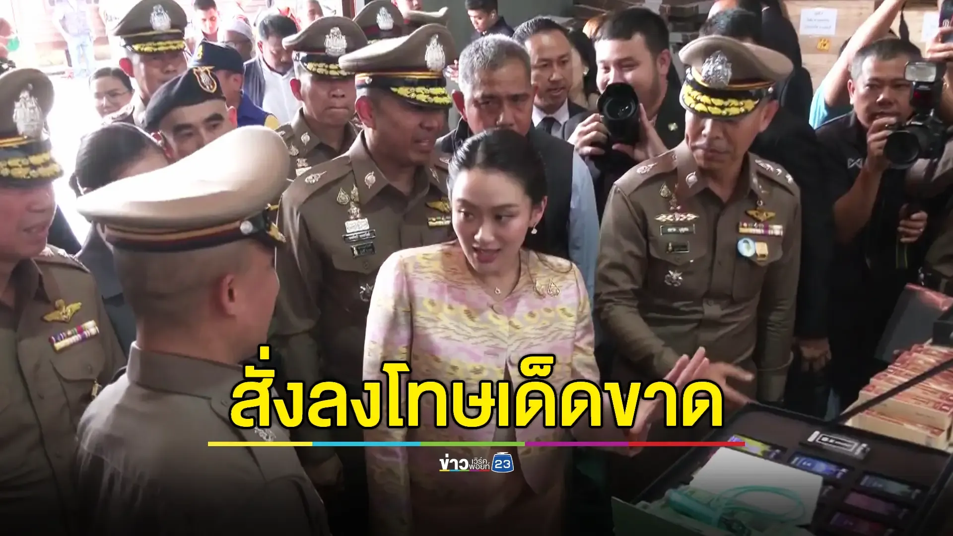 นายกฯแถลงเอง ทลายโกดังบุหรี่ไฟฟ้าครบวงจร