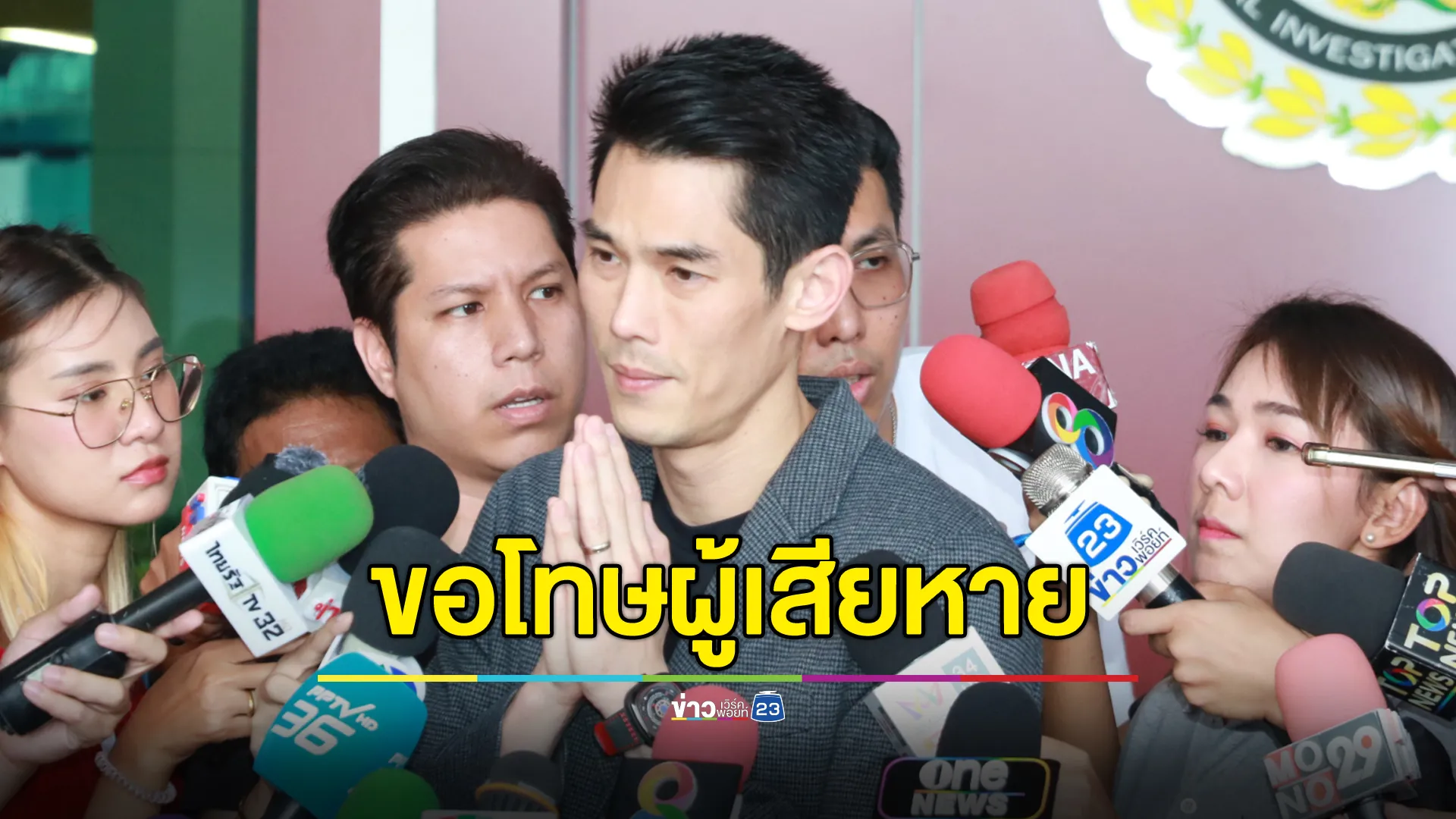 เปิดคำสัมภาษณ์"กันต์ กันตถาวร"หลังให้ปากคำปม THE ICON GROUP