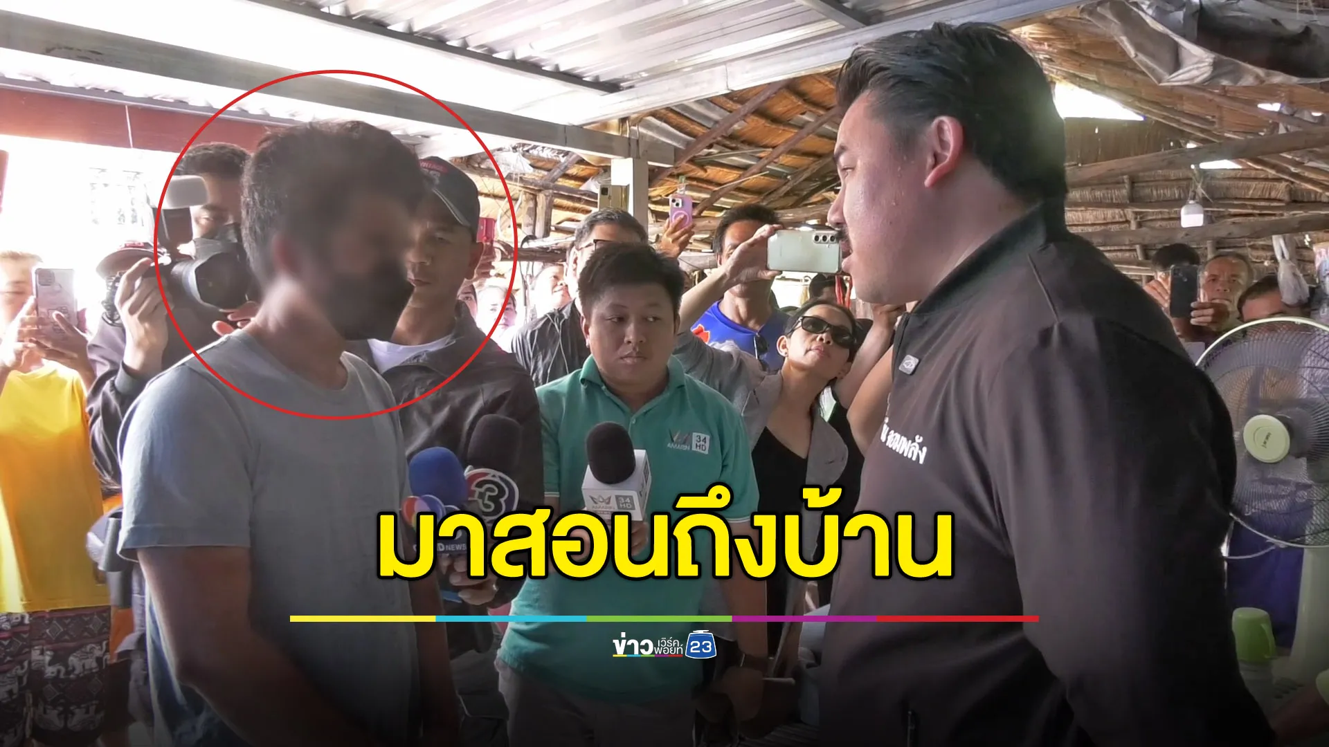 “กัน จอมพลัง” มาสอนถึงบ้าน หลานทำร้ายตาอายุ 80