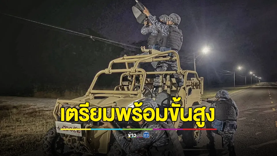 ทัพฟ้า โพสต์ภาพการซ้อมรบของหน่วยกำลังรบภาคพื้น บน.4 คือการเตรียมพร้อมขั้นสูง ในการปกป้องอธิปไตย 