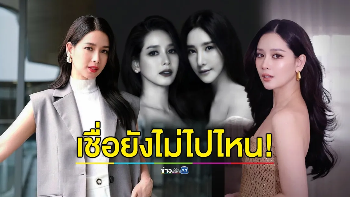 “โม อมีนา” ฝันถึง “แตงโม” เชื่อยังไม่ไปไหน! 