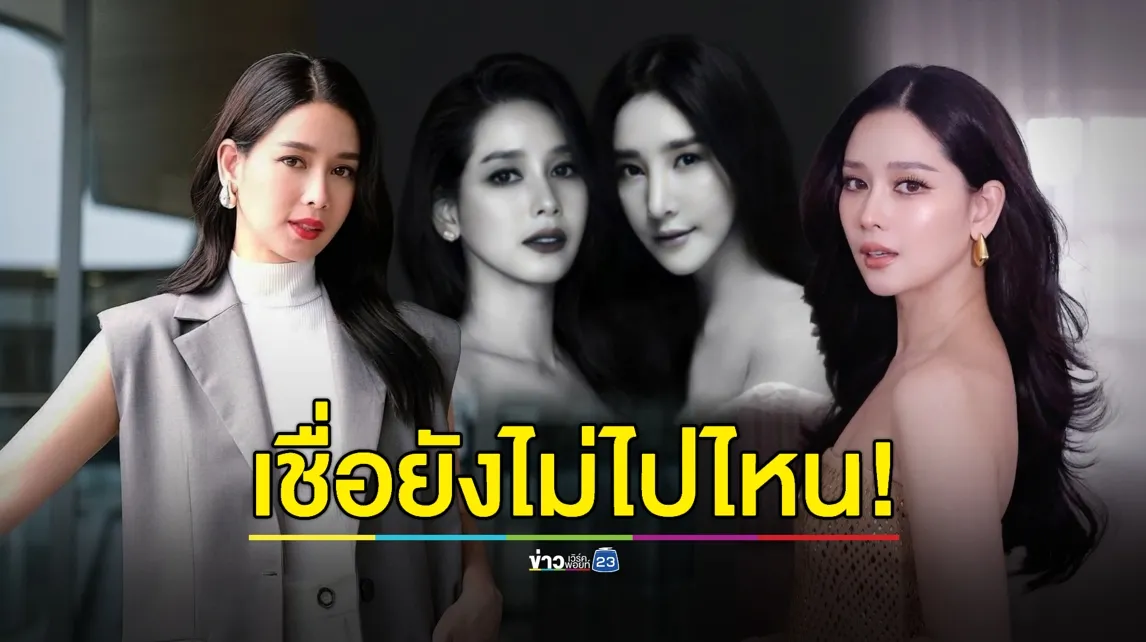 “โม อมีนา” ฝันถึง “แตงโม” เชื่อยังไม่ไปไหน! 