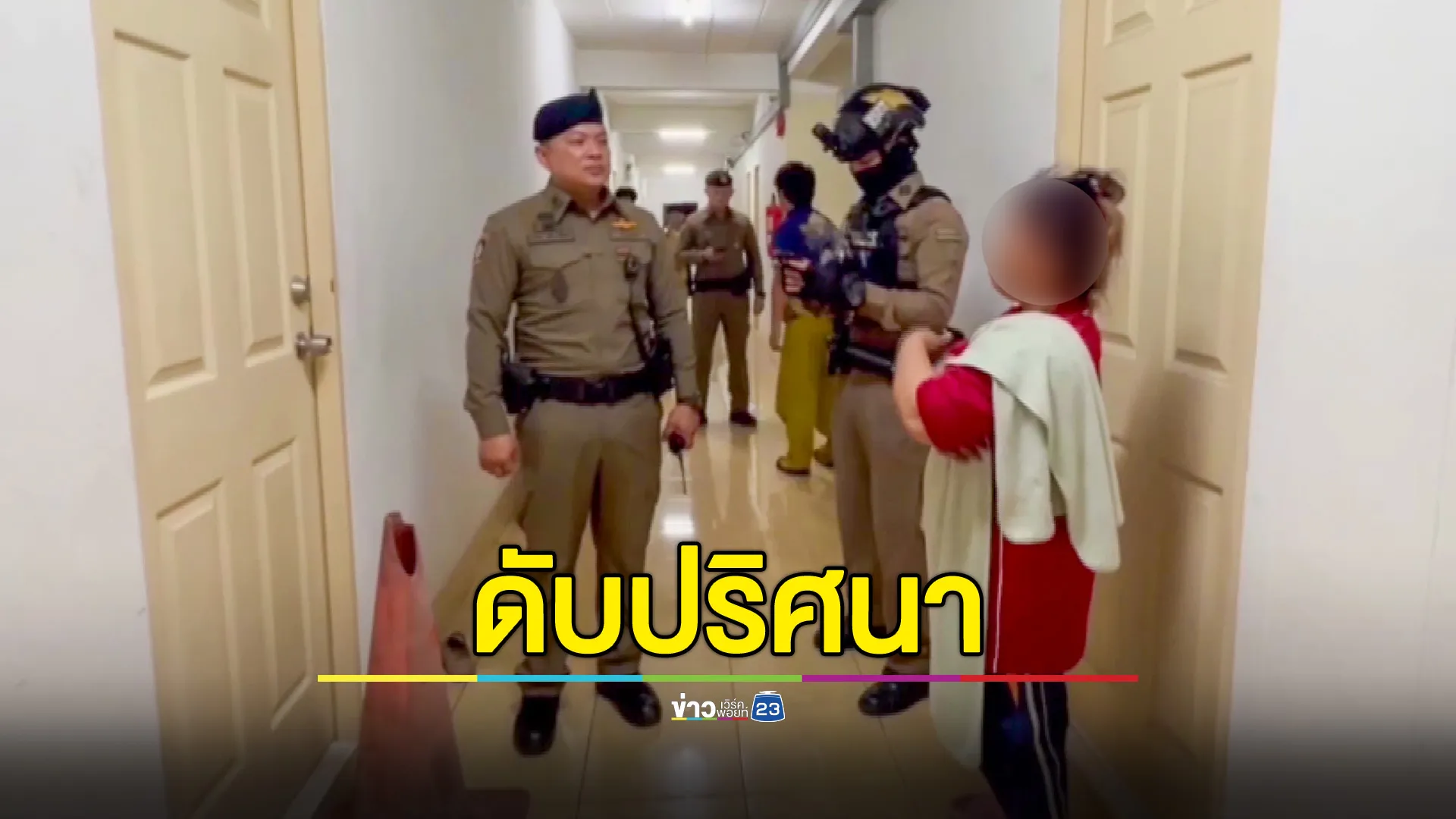 คืบหญิงวัย 58 ดับปริศนา สามีและน้องคนตายปฏิเสธ แต่ตำรวจมีหลักฐานโดนจับทั้งคู่