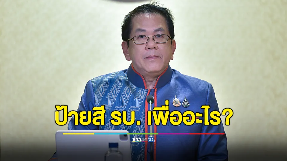 จวกเกรียนคีย์บอร์ด ปล่อยข่าว ก.วัฒนธรรม จะส่งมอบวัตถุโบราณให้เขมร 20 ชิ้น ย้ำเป็นเรื่องเก่ามากๆตั้งแต่ 25ปี ที่แล้ว