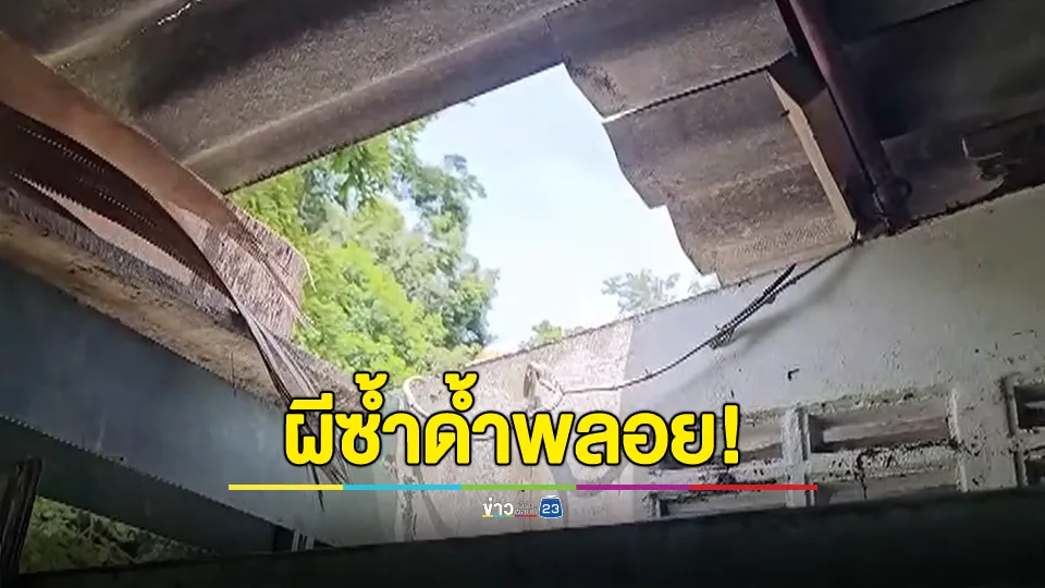 คนร้ายเจาะหลังคาขโมยระฆัง-เครื่องครัว วัดพระพุทธฉาย