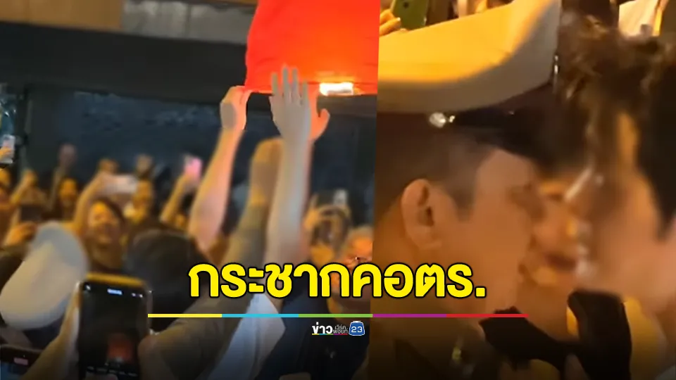 ไม่สนโลก! นทท.ปล่อยโคมลอย เคานต์ดาวน์เชียงใหม่ ถูกตำรวจเข้าห้าม ปรี่เข้ากระชากคอตำรวจ