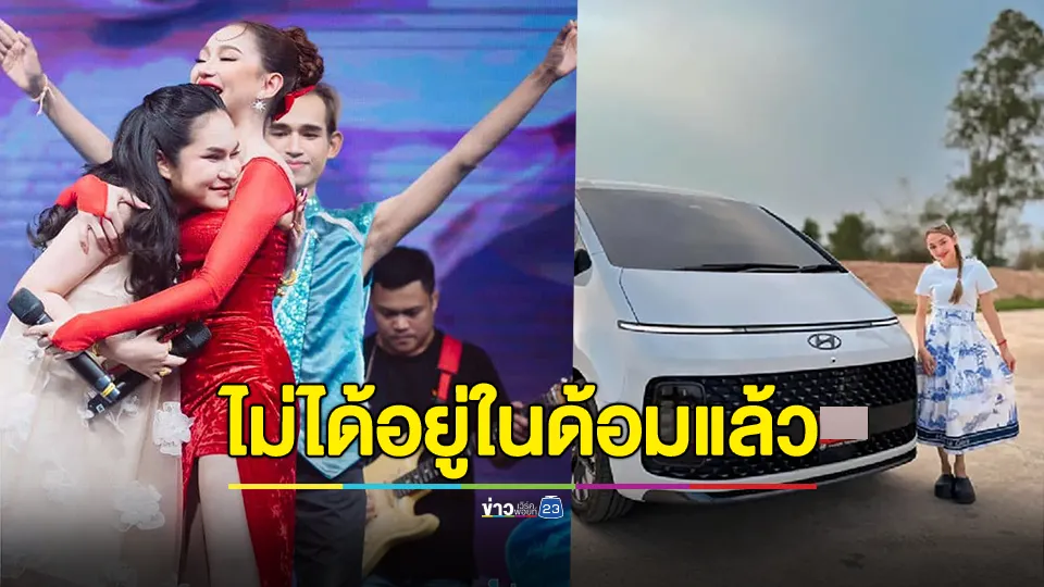 แยกทาง? "แม่น้ำหนึ่ง" ประกาศต่างคนต่างอยู่ "นุ่น ดำดง" ลบภาพ-ลบคลิป 