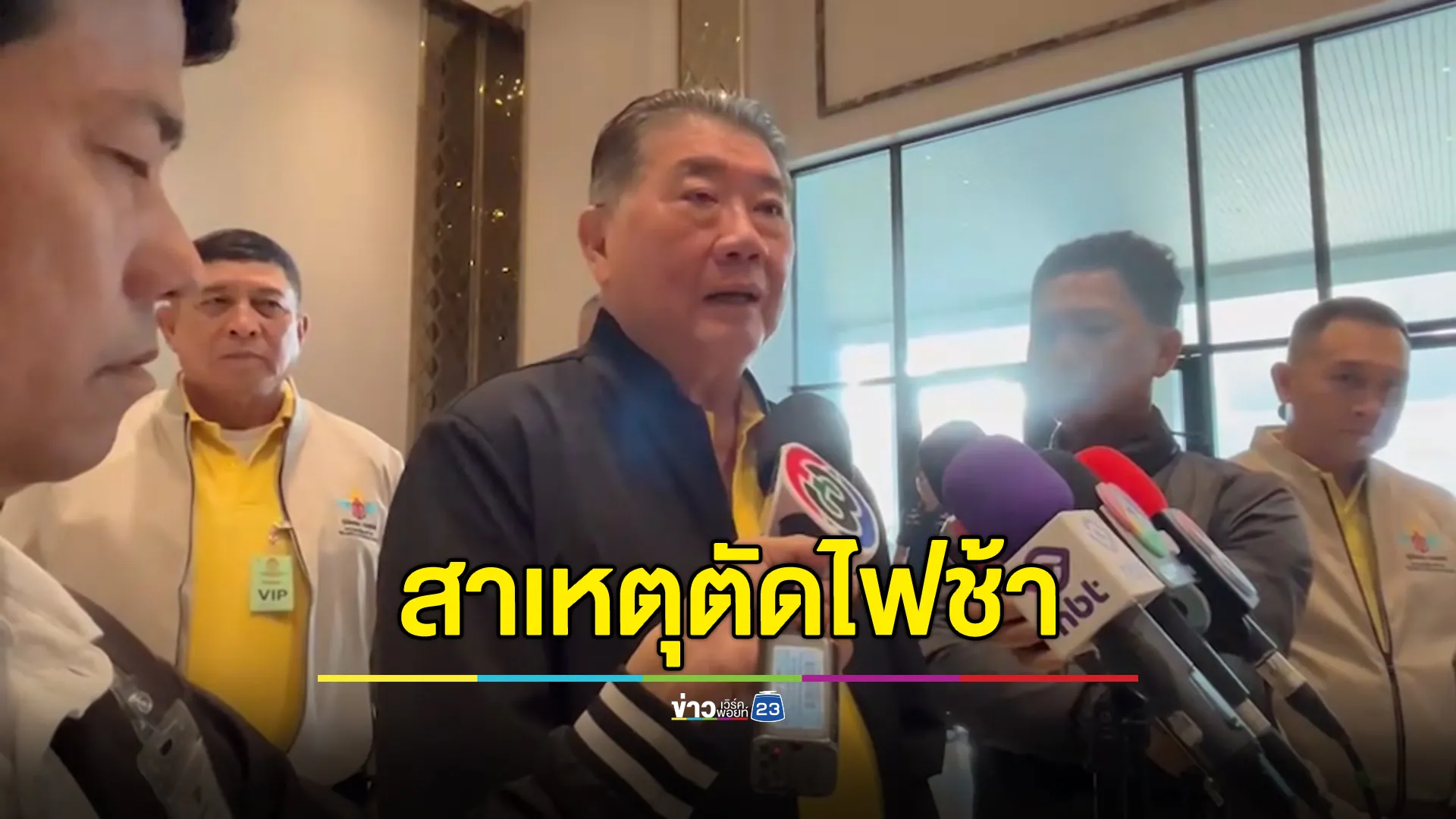 "ภูมิธรรม"รองนายกฯ บินประชุมแม่สอด เผยสาเหตุตัดไฟเมียนมาช้า