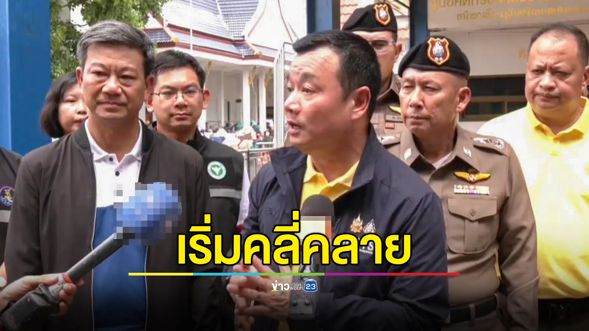 ชายแดนสระแก้ว เริ่มคลี่คลาย เปิดช่องเล็ก ให้ข้ามได้ - รมว.ท่องเที่ยวฯ ลงพื้นที่