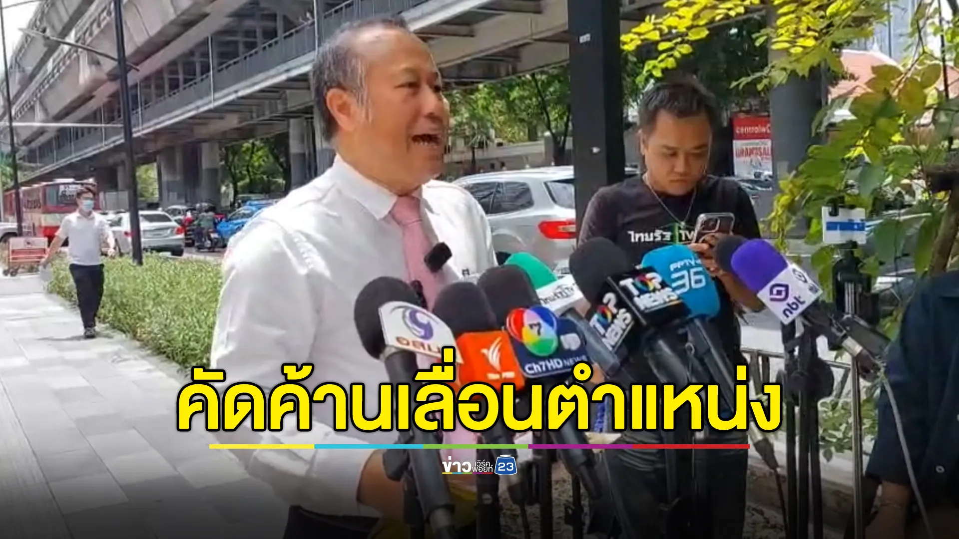 "หมอตุลย์"ยื่นหนังถึง ผบ.ตร. คัดค้านเลื่อนตำแหน่ง 2 นพ.ใหญ่ รพ.ตำรวจ 