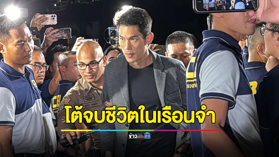 "ราชทัณฑ์" โต้ข่าว "กันต์ กันตถาวร" จบชีวิตในเรือนจำ 