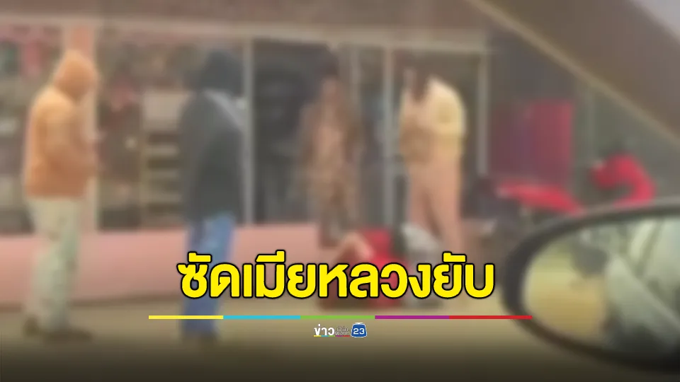 สามีทิ้งลูกทิ้งเมียไปหาเมียน้อย ก่อนเมียหลวงแชร์โพสต์ประชดสามี สะเทือนถึงเมียน้อยก่อนยกพวกซัดเมียหลวงยับ
