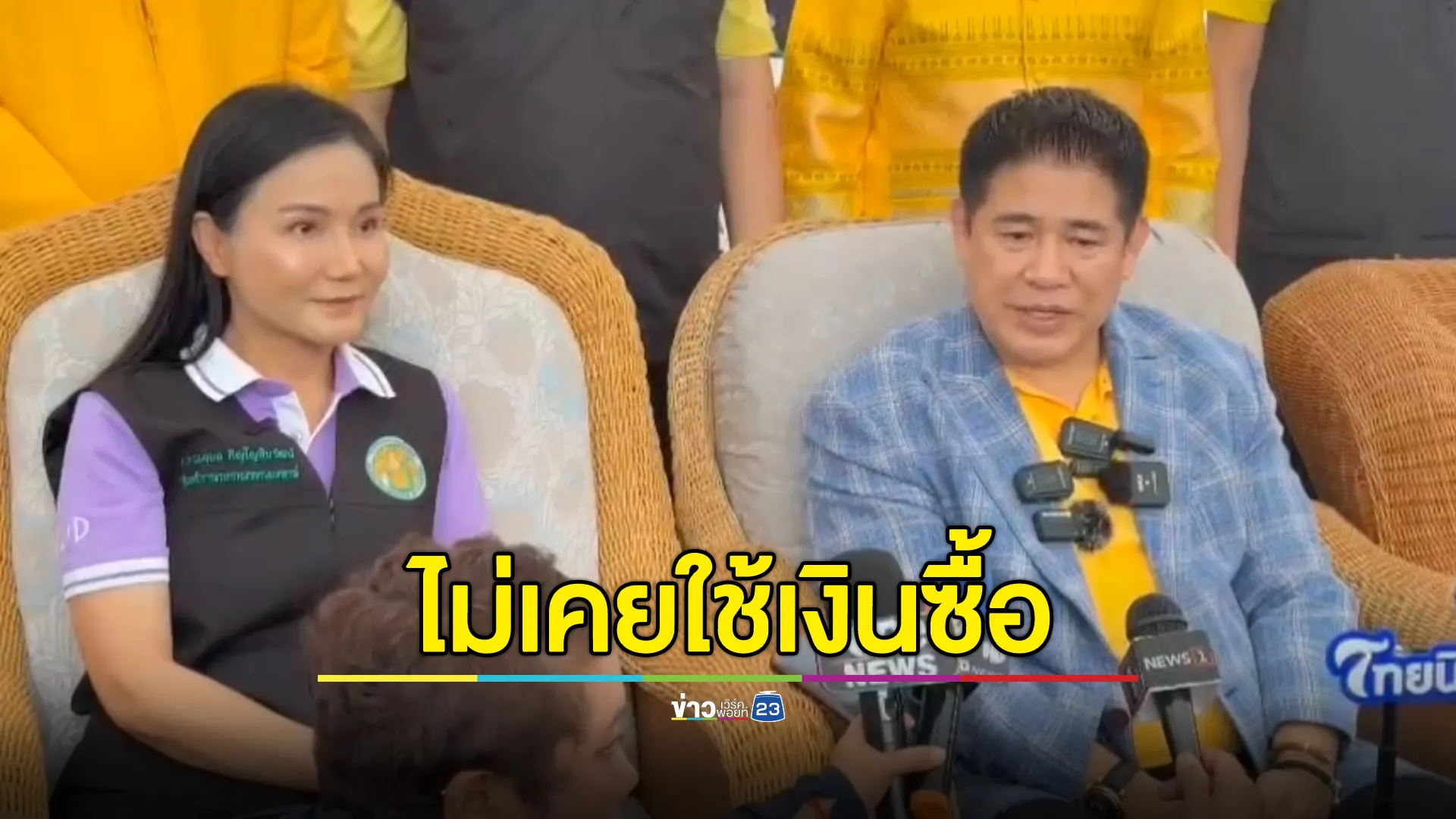 "ธรรมนัส"รับ อนุดิษฐ์ - การุณ จ่อซบ"กล้าธรรม" ลั่นไม่ได้โม้ยังมีมาอีกหลายคน ย้ำไม่เคยใช้เงินซื้อใคร 