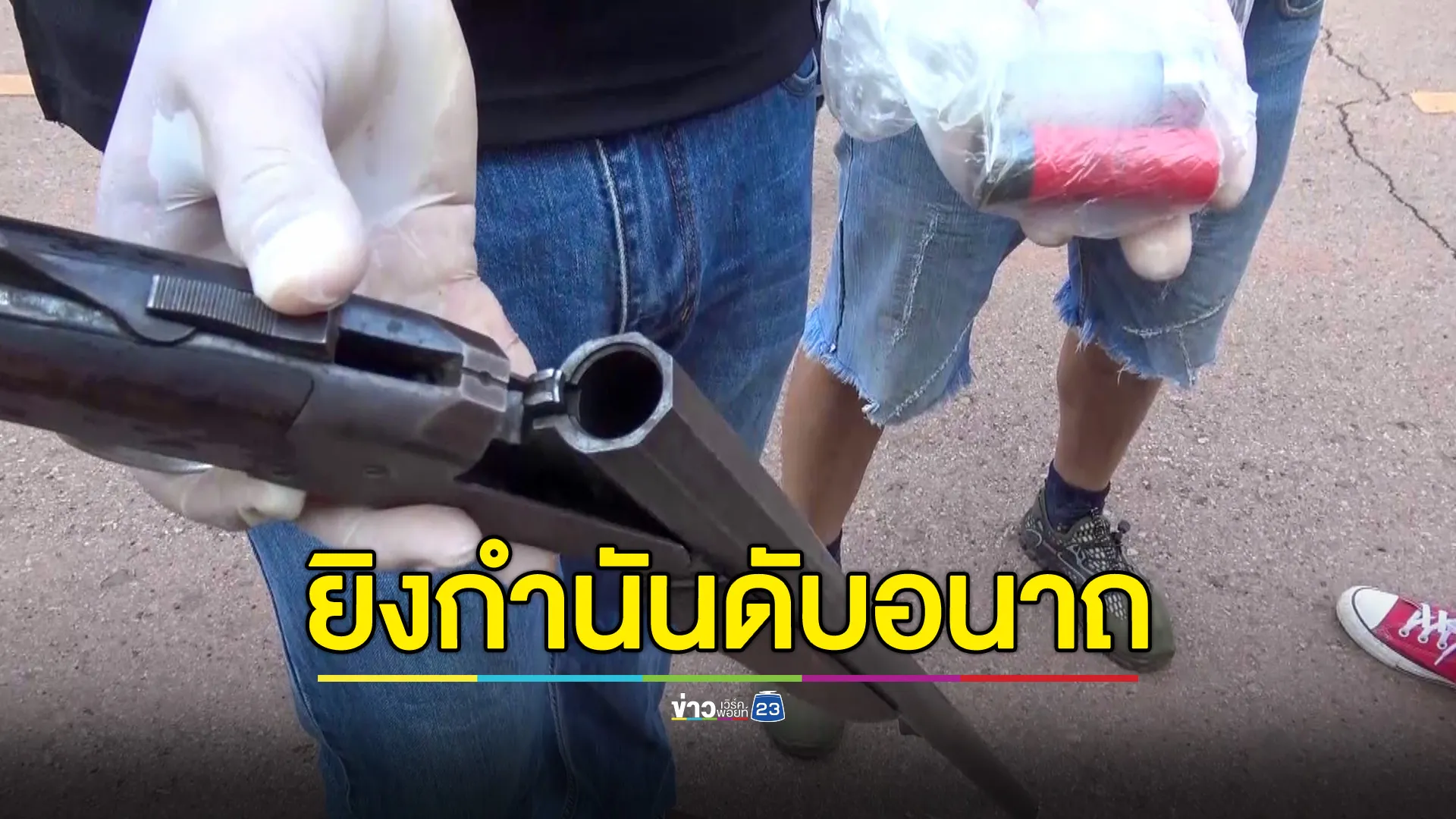 พ่อเฒ่า 72 ยิงกำนันดับ เผยปมแค้นปล่อยม้าขี้ใส่บ้าน