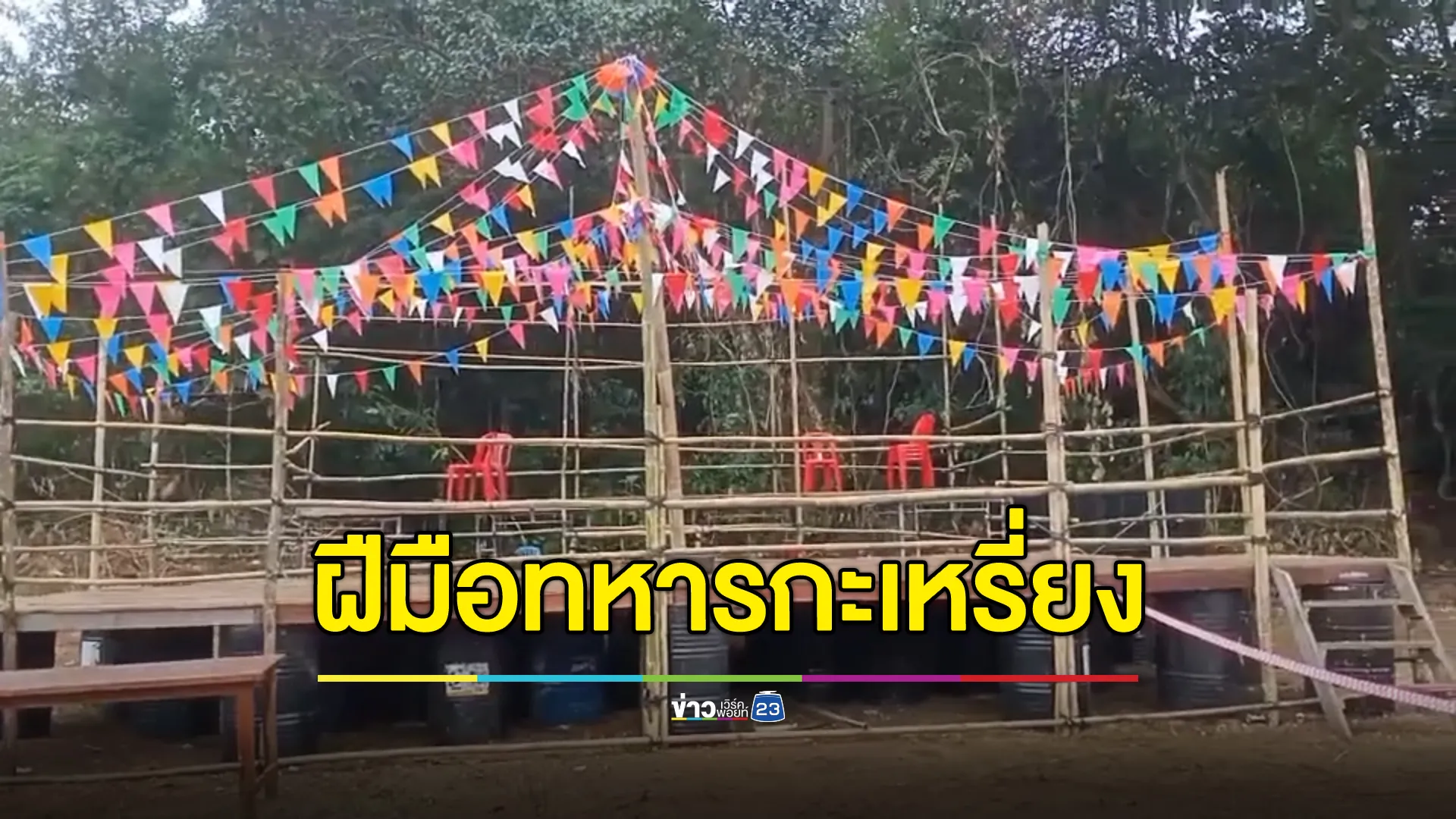 จับ!"ทหารกะเหรี่ยงกอทูเล"ปาระเบิดสังหารงานกาชาดอุ้มผาง เผยปมเหตุ