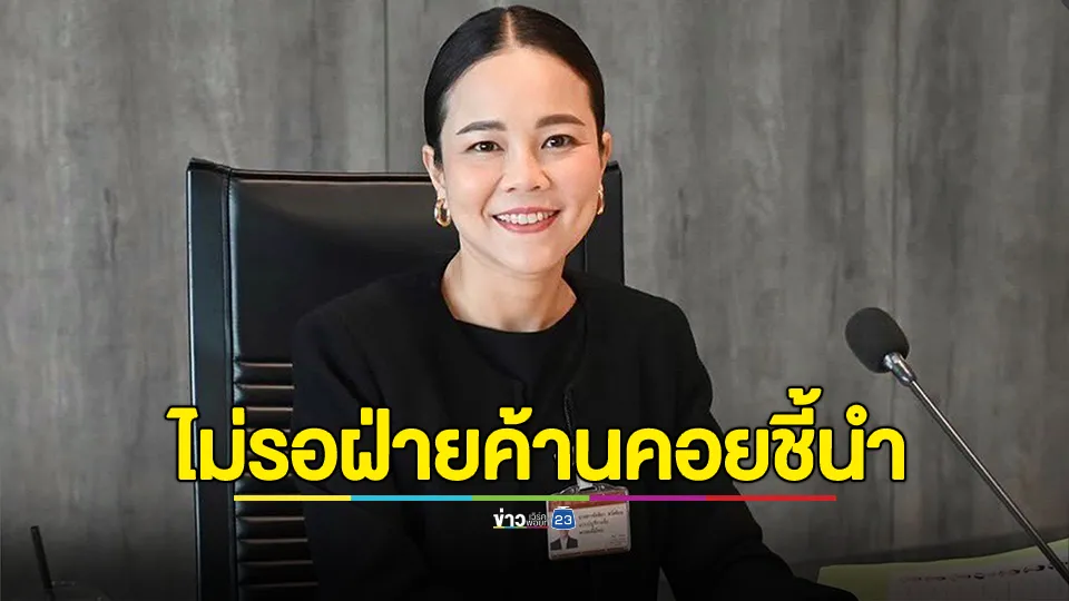 ขัตติยา ซัด ครม.ทุกชุด รัฐบาลทุกสมัย ประชาชนเป็นคนตัดสินอยู่แล้ว ไม่ต้องรอให้ฝ่ายค้านคอยชี้นำ 