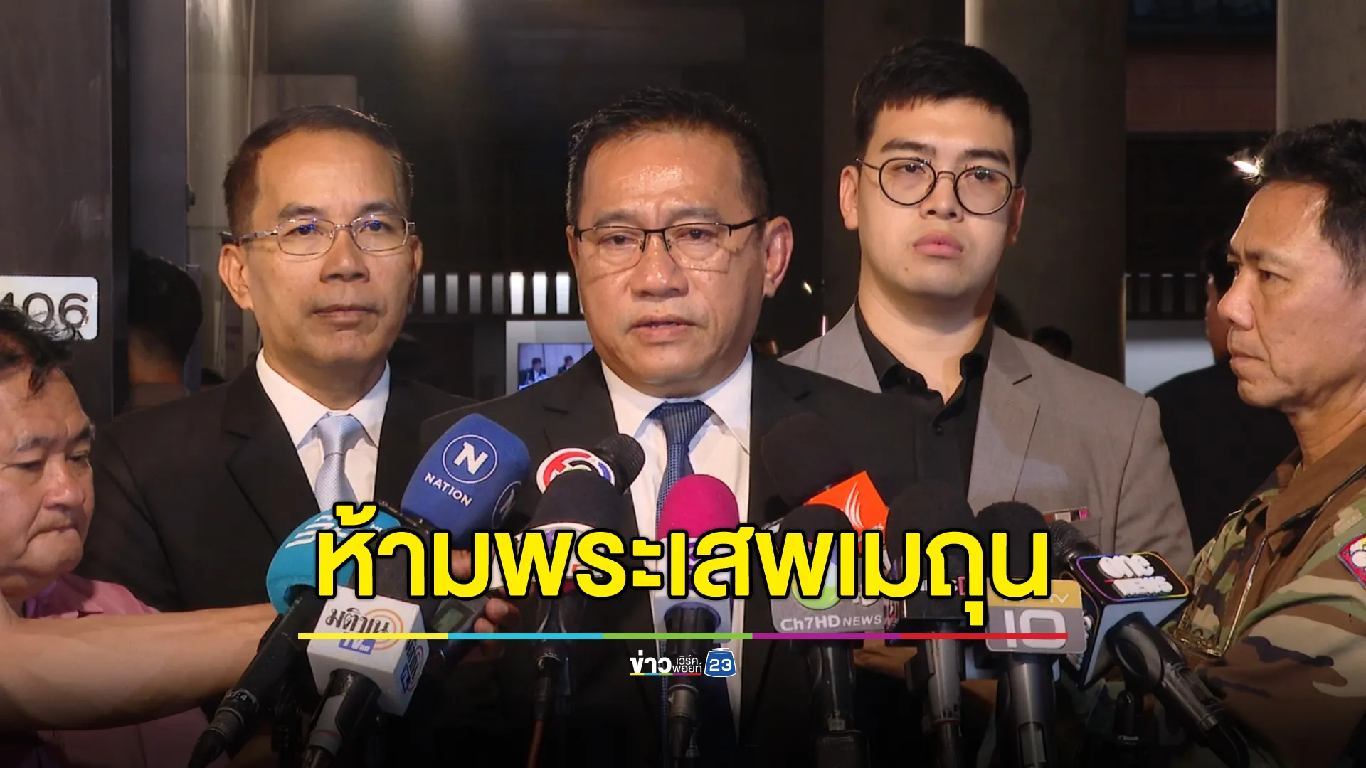 "อินทพร"ผอ.สำนักพุทธฯ เผยคืบหน้าร่างกฎหมายห้ามพระเสพเมถุน 