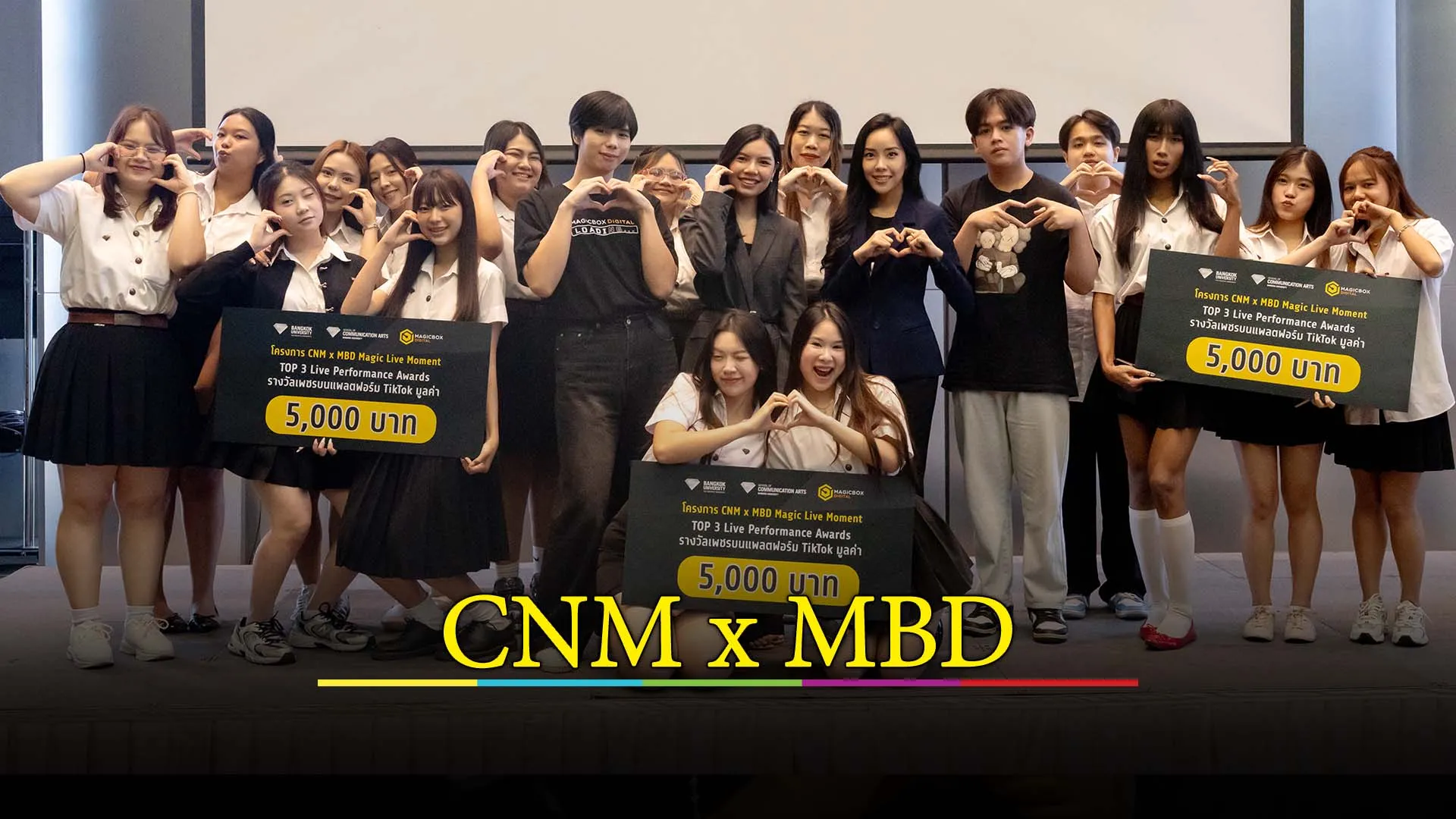 ม.กรุงเทพปั้นนักไลฟ์มือโปร CNM x MBD เสริมทักษะ Live Streaming ให้พร้อมลุยอุตสาหกรรมคอนเทนต์ระดับโลก