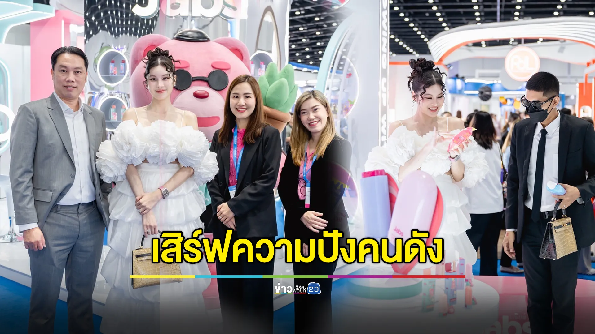 Jabs เสิร์ฟความปังคนดัง ออน สมฤทัย ร่วมงาน Cosmoprof CBE ASEAN 2025